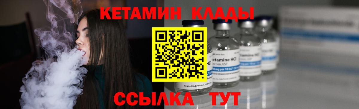  Кокаин Саянск