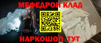 круглые Бердск