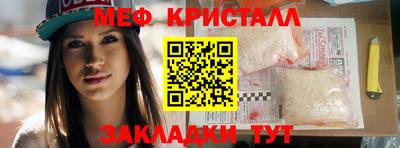 кокаин премиум Белорецк