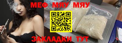 кокаин премиум Белорецк
