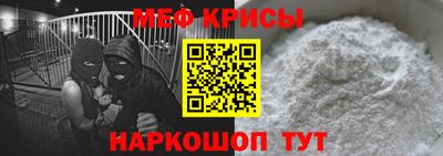 кокаин премиум Белорецк