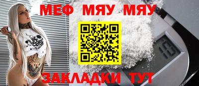 Альфа ПВП Белореченск