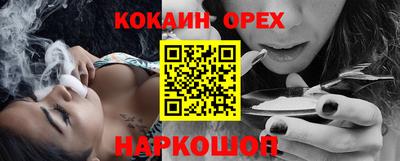 круглые Бердск