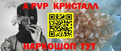 кокаин премиум Белорецк