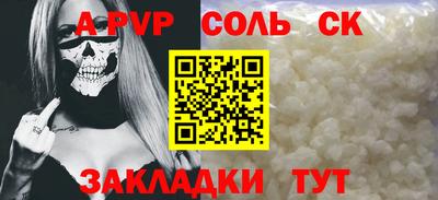 кокаин премиум Белорецк