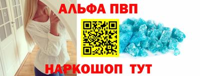 кокаин премиум Белорецк