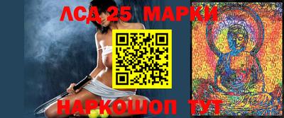 кокаин премиум Белорецк