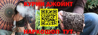 кокаин премиум Белорецк