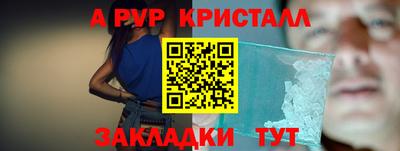 Альфа ПВП Белореченск