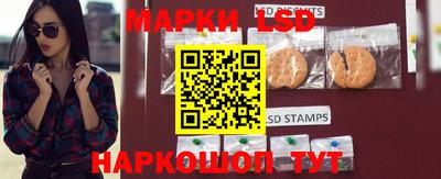 круглые Бердск