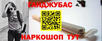 кокаин премиум Белорецк