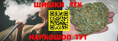 круглые Бердск