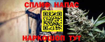 кокаин премиум Белорецк