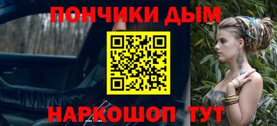 круглые Бердск