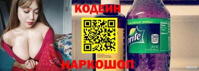 Альфа ПВП Белореченск