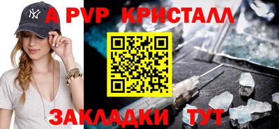 Альфа ПВП Белореченск