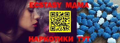 круглые Бердск