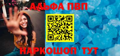 круглые Бердск