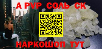 круглые Бердск