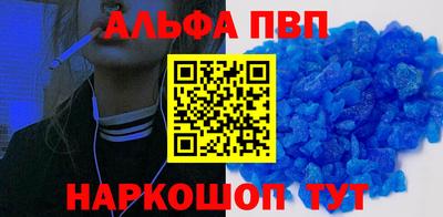 круглые Бердск