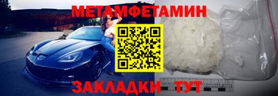 круглые Бердск