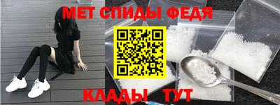 кокаин премиум Белорецк