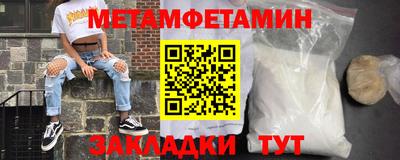 Альфа ПВП Белореченск
