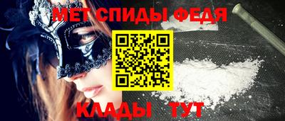круглые Бердск