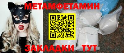 круглые Бердск