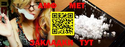 кокаин премиум Белорецк