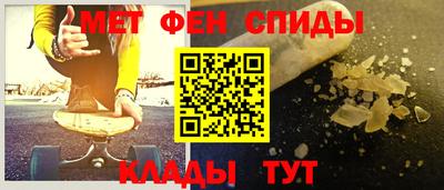 круглые Бердск