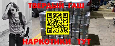Альфа ПВП Белореченск
