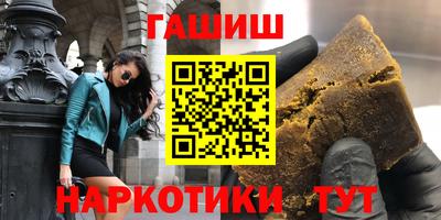 кокаин премиум Белорецк