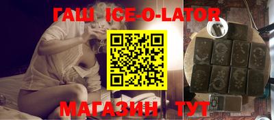 Альфа ПВП Белореченск