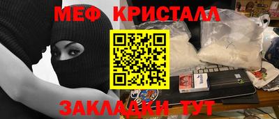 круглые Бердск
