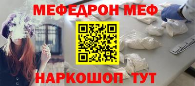 круглые Бердск