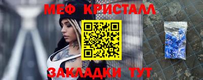 кокаин премиум Белорецк
