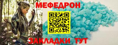 круглые Бердск