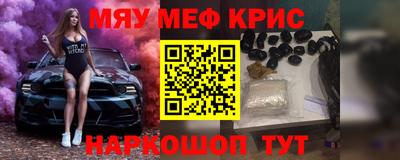 круглые Бердск