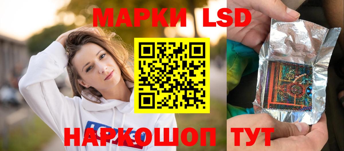 Саянск  ЛСД экстази кислота  ЛСД экстази кислота  Вход с VPN 