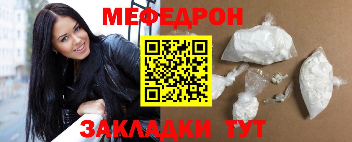 Гашиш  APVP СОЛЬ кристаллы  Канабис  Метамфетамин  Вход с VPN  Экстази  Саянск  COCAIN  МЕФ   Лсд 25 