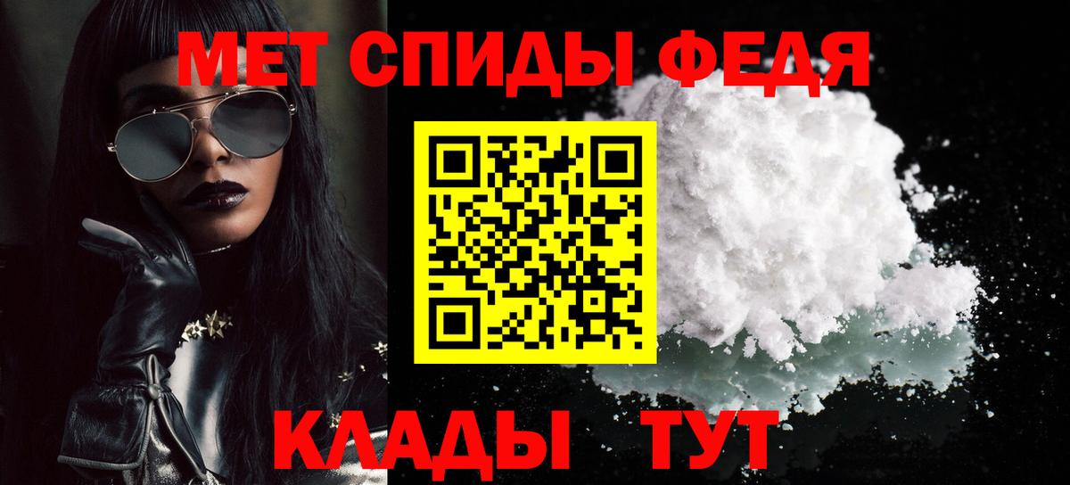 Саянск  Первитин Methamphetamine  Вход с VPN  Первитин Methamphetamine 
