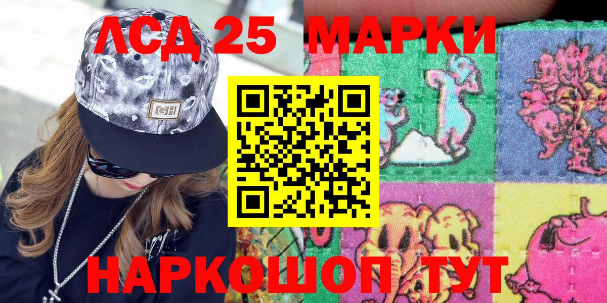 Марки N-bome  Вход с VPN  наркошоп  Марки N-bome 1500мкг  Саянск 