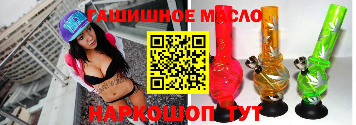 ТГК вейп  Вход с VPN  Саянск  Дистиллят ТГК вейп с тгк 