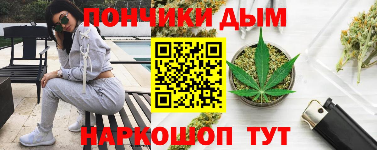 Бошки Шишки AK-47  Бошки Шишки Amnesia  Саянск  Конопля SATIVA & INDICA  Шишки марихуана THC 21%  Вход с VPN 